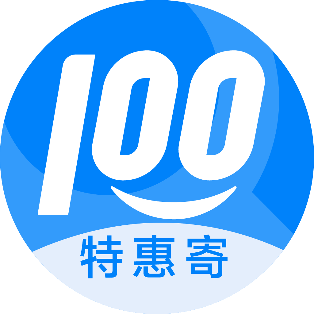 海晏特惠寄优选