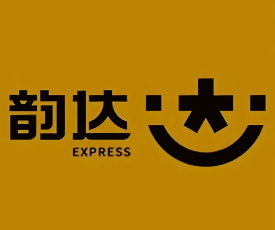 海晏韵达快递