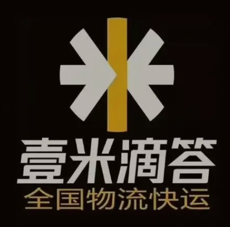 海晏壹米滴答